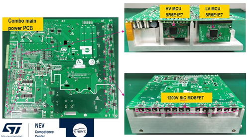 ST Stellar E SR5E1 22kW OBC组合3kW DC-DC汽车充电器解决方案 PCBA方案板深度解析