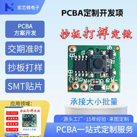 智能家居方案中的PCBA方案板 核心作用与选型设计指南